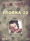 Подробней...